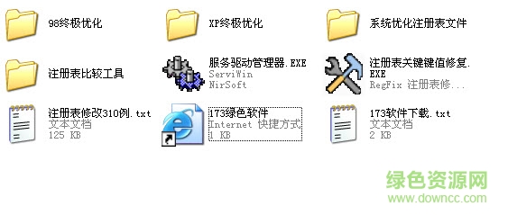 ��ע����Ż�����(Easy RegSet)v0.2��ɫ�桷